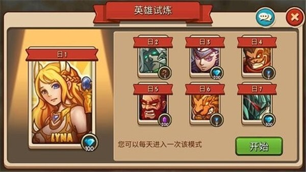 王国守卫战归来官方版图1