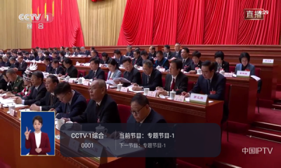 视界看看免费版图2