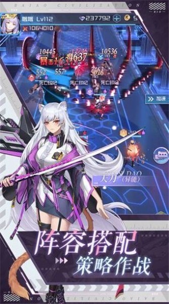 命运边际最新版图3