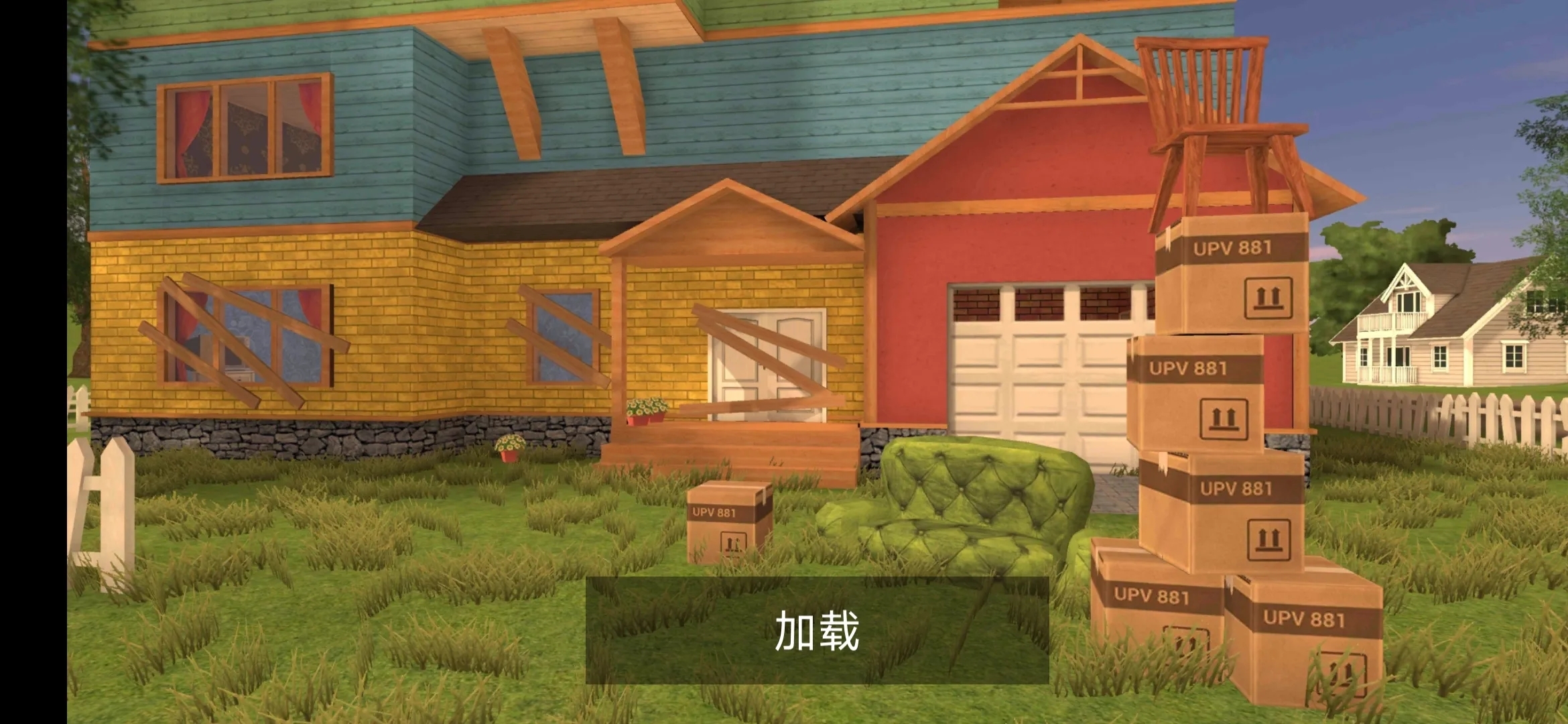 愤怒的邻居汉化版图5