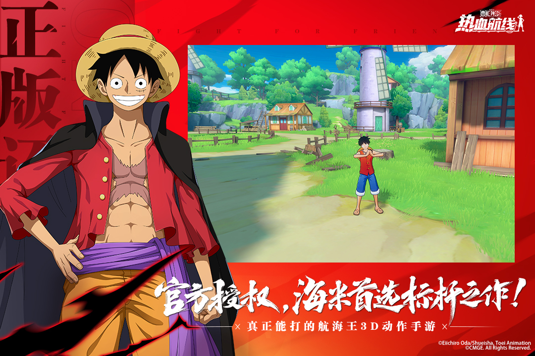 航海王启航0.1折图3