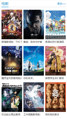 子子影视免费版图3