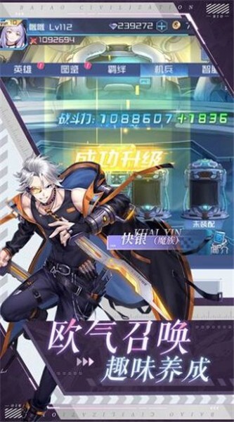 命运边际最新版图1