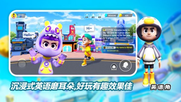 英语天天练官方版(1)