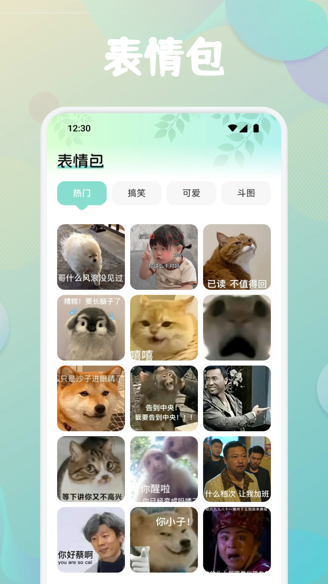 第四次元最新版图3