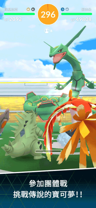 宝可梦go懒人版图2