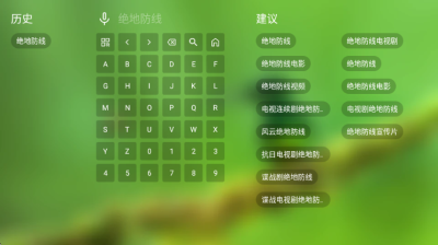 弦影视最新版图1