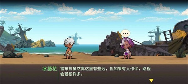 勇敢的约翰汉化版图1