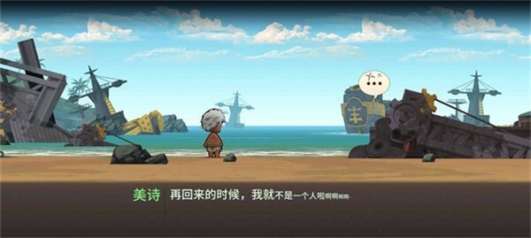 勇敢的约翰汉化版图2