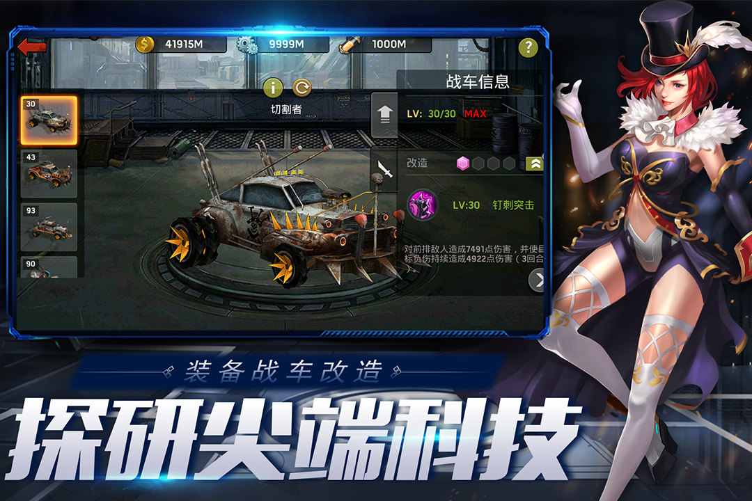 末日血战最新版(3)