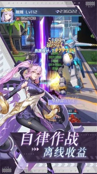 命运边际最新版图2