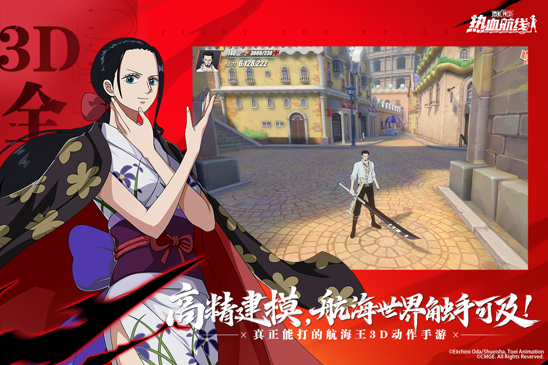 航海王启航0.1折图2