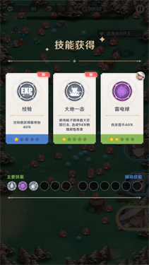 潘吉亚异闻录全cg版图1