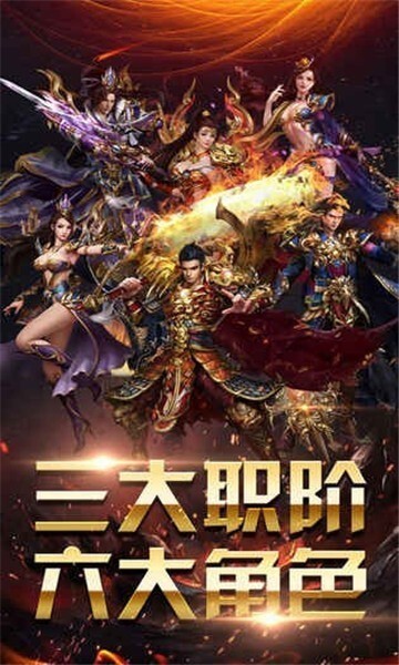 傲视龙城最新版图3