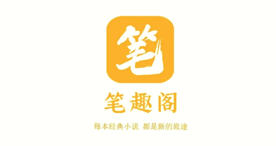 笔趣阁纯净版