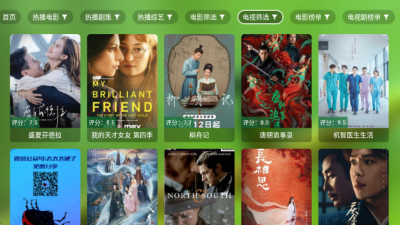 弦影视无广告版图2