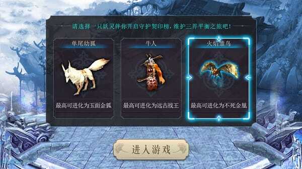 天书九卷官网版图1