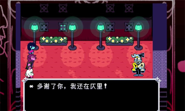 三角符文欢乐镇露明亚战图2