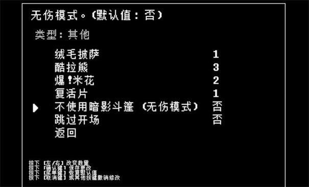 三角符文欢乐镇露明亚战图1