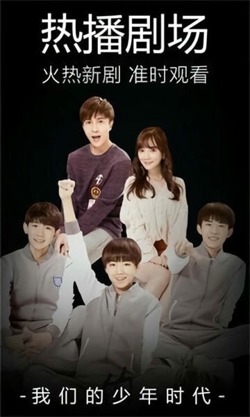 235影视安卓版图2