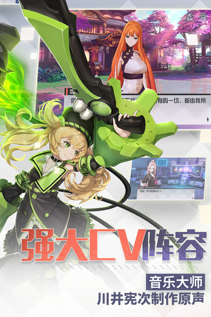 永远的7日之都官网版(2)