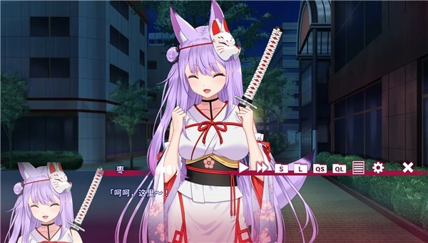 夏目缭乱手机版图1