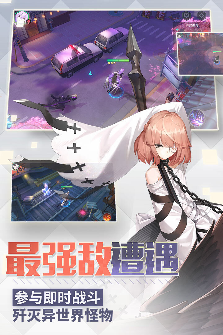 永远的7日之都官网版(3)