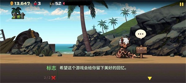 勇敢的约翰汉化版图3