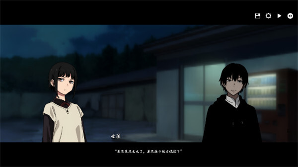 河尾事件官网版图2