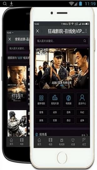 久播影院免费版图2