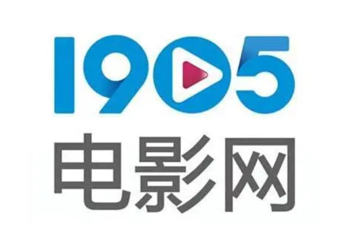 1905电影网