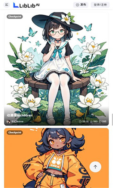 哩布哩布AI官网版图3