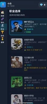 末世我有一辆房车最新版(1)