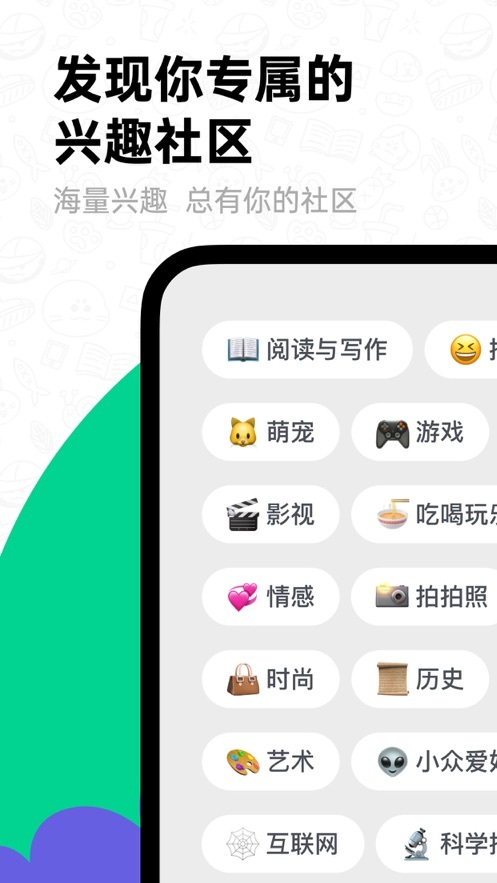 滴墨社区手机版图1