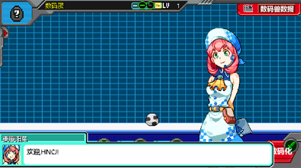 数码驯兽师重生2手机版图2