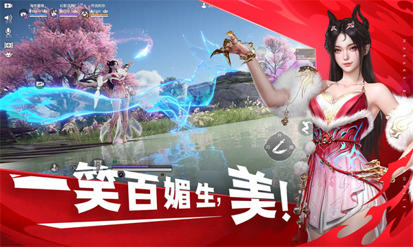 永劫无间网易官方版截图4