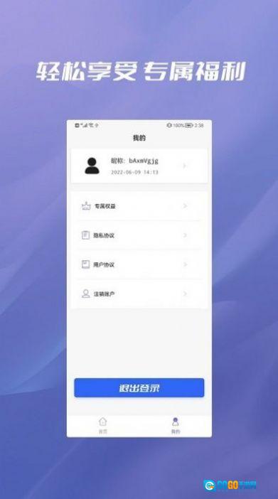 照片恢复大全图2