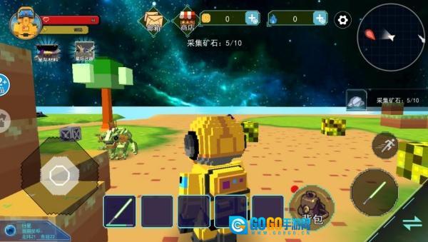 太空沙盒模组图4