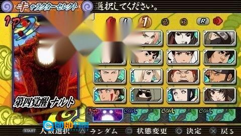 火影忍者究极觉醒3手机版图4