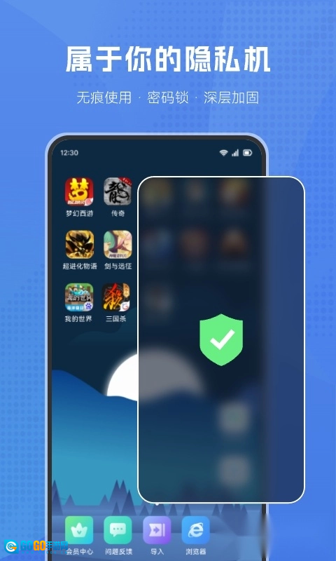 葫芦侠虚拟机图1