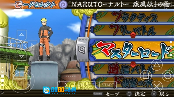 火影忍者究极觉醒3手机版图1