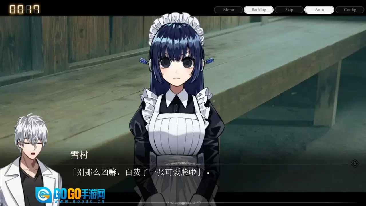 雨音和自动人形图3