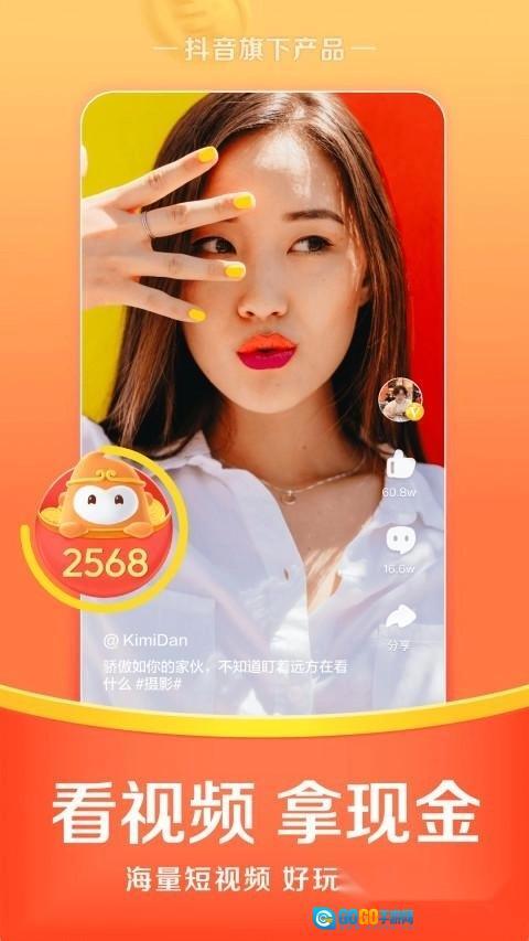 悟空浏览器最新版图4