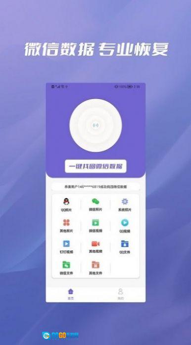 照片恢复大全图1