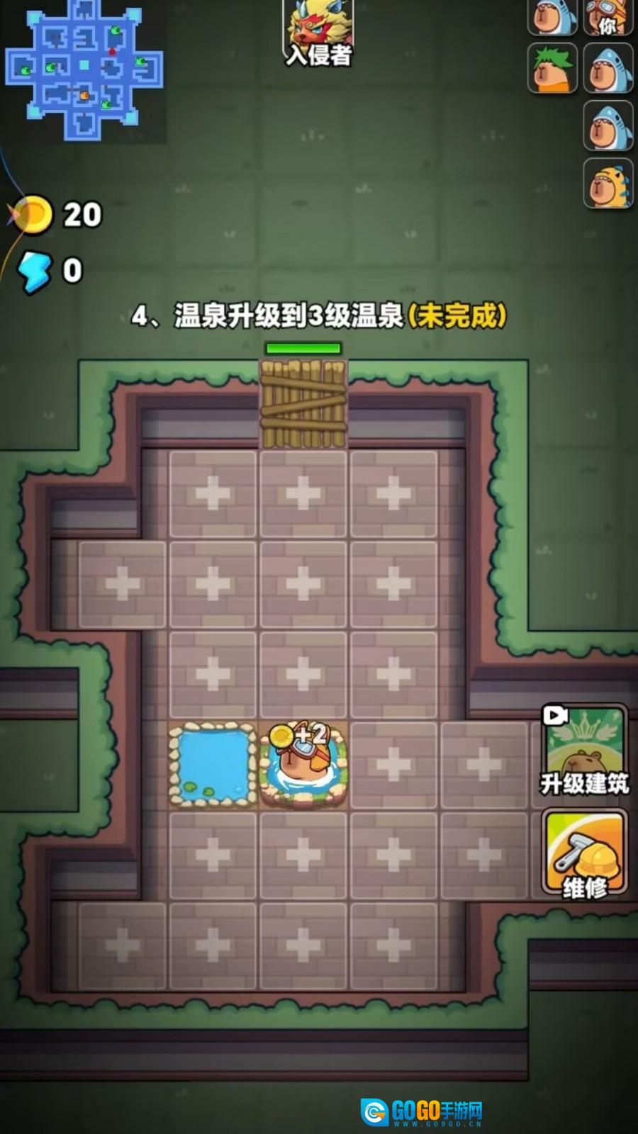 全民萌宠派对图3