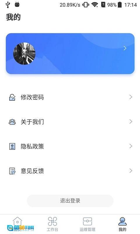 铁塔换电运维图1