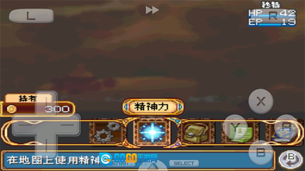 黄金太阳3漆黑的黎明图2