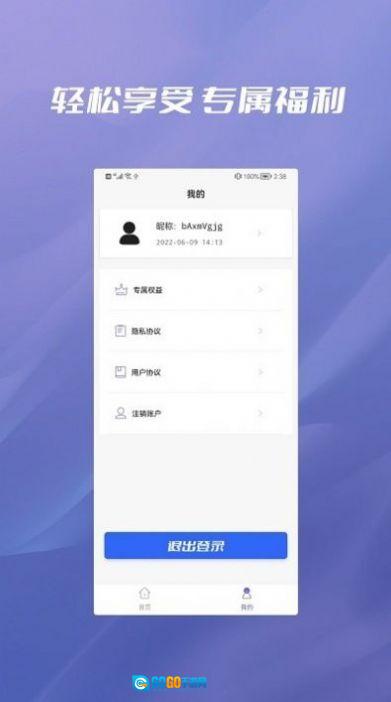 照片恢复大全图3