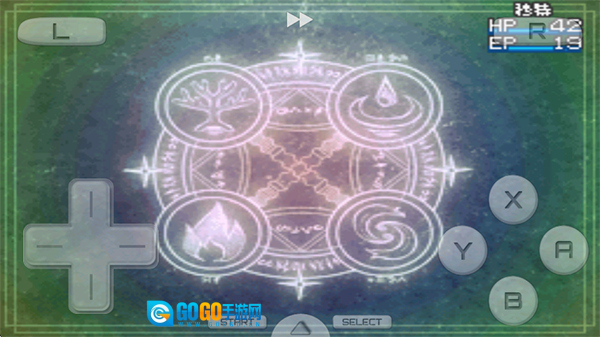 黄金太阳3漆黑的黎明图3