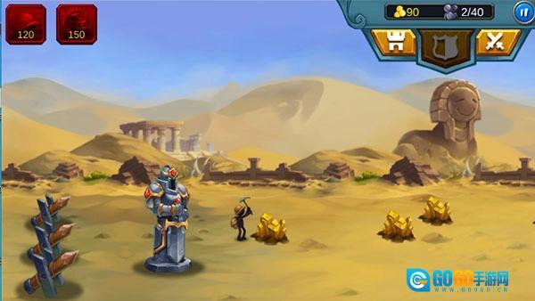 火柴人战争2奥德赛最新版图3